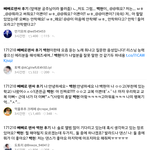 [백현] 171210 백현 <b>빼빼</b>로 팬싸 후기