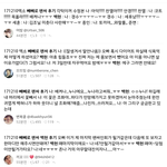 [백현] 171210 백현 <b>빼빼</b>로 팬싸 후기 2