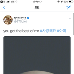 [방탄소년단] <b>어뜩</b>하냐.....