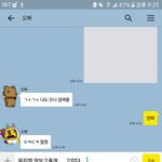 [EXO] 나 오빠가 준며니 <b>뮤지컬</b>비 내주는데