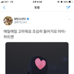 [방탄소년단] <b>하트</b>맨ㅋㅋㅋㅋㅋㅋㅋㅋㅋㅋ