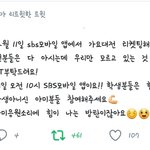 [방탄소년단] 얘들아 이거 <b>알고</b> 있었어..?