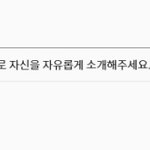 [EXO] 진지하게