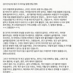 [방탄소년단] 남준멘트..감덩