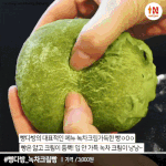 [댓글부탁해] 연하남 썰 풀어줘.....