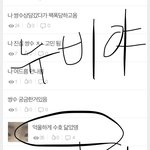 [EXO] <b>뉴비</b>박제
