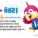 [EXO] 아 뭐야 너네 뽀<b>1</b>로<b>1</b>로 해<b>1</b>리 남자인거 알고있었음?