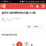 [EXO] <b>자존</b>감 오지네