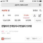 [EXO] 엑톡 <b>뉴비</b> 레전드171210 1분 13초
