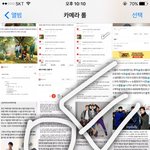 [EXO] 증거 박제때문에