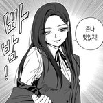 나 욕하는거 짝<b>남이</b> 들어버림ㅋㅋㅋㅋㅋ