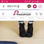 <b>워커</b> 추반좀