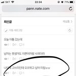 [EXO] 뉴비박제