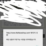 [댓글부탁해] 이거 뭐임..?