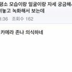 얘들아 턱살빼는법ㄹㅇ
