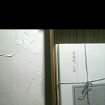 그냥 힘든거 털어놓고 <b>가</b><b>보자</b>