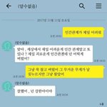 [댓글부탁해] <b>감성글</b> 조카 깬다 ㅋㅋㅌㅋㅋㅋㅋㅋㅋ