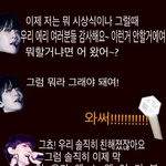 [EXO] 앞으로 이걸 <b>애용</b>해