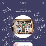 [<b>강</b>다니엘] 다니엘 덕분에 <b>현</b>망진창 된 삶....