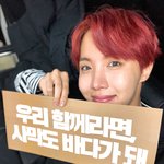 [방탄소년단] +)호석이 폰 바꾸고나서 <b>화질</b> 개좋아짐 ㅠㅠㅠ