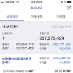 나 비트코인 3억 <b>날림</b>