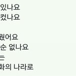 [EXO] 내 눈물<b>지뢰</b>짤