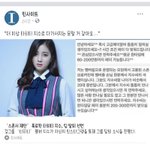 [모두드루와] 연예계 <b>실체</b>