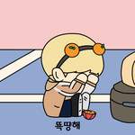 [세븐틴] 관음나가라 진짜 왜 <b>평화</b>로운 팬톡에 반대질이야