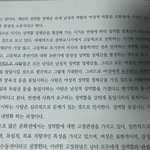 [댓글부탁해] 간호학전공<b>교재</b>본문의 성역할 정체감내용 저만 거슬리나요...