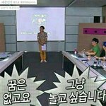 근데 진정한 친구는
