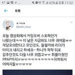 [EXO] 이거 애들ㅈㄴ<b>다람쥐</b>같다고ㅠㅠ