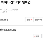 [EXO] 걱정<b>마</b><b>셈</b> 난 공약 지킨다