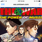 [EXO] 아무일도...일어나<b>지아</b>나따..