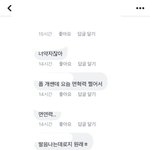[EXO] 야 ㅅㅂ 오브야 미친<b>고아</b>님??!:!
