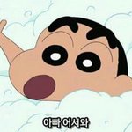 얘한테 톡할까말까