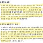 [EXO] 얘들아 팬덤욕<b>PDF</b> 왜따,?
