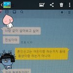 [개깊은빡<b>침</b>] <b>이</b> 남자 아내는 남편이 이러고 돌아다니는거 알까요...