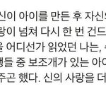코디 골라줘ㅠㅠ