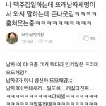 <b>신과</b>함께 영화 볼거야?