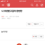 [EXO] 진짜 <b>졸라</b> 너무한것들