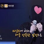 [방탄소년단] 아니 즈<b>기여</b> 이거 합성누구얔ㅋㅋㅋㅋㅋㅋㅋㅋ