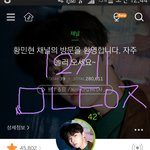 [황민현] ㅅㄷ <b>미녀</b>단ㅜㅜㅜ나입덕계기