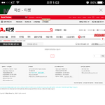 [EXO] <b>아</b><b>뭐</b>야 ㅁㅊ 장난하냐 오늘 아니잖아