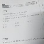 공부잘하는 판녀 나좀 <b>도어</b>ㅏ주라ㅜㅜㅜ