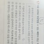 이 문제 답 뭐임 ㅈㅂ