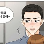 [EXO] 얼굴빨개진 흑발머리깐 연상 이런<b>이미지</b>