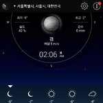 [EXO] 야 이번주 <b>날씨</b> 오진다