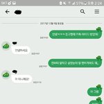 [EXO] 아 ㅠㅠ. 나 <b>연하</b> 짝사랑 중이야