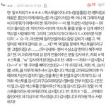 [EXO] 내 <b>웃음버튼</b>
