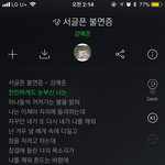 모두 이노랠 들어줘...